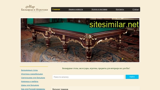 Billiard-master similar sites