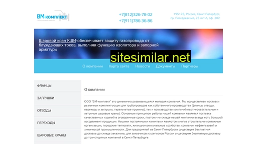 billiard78.ru alternative sites