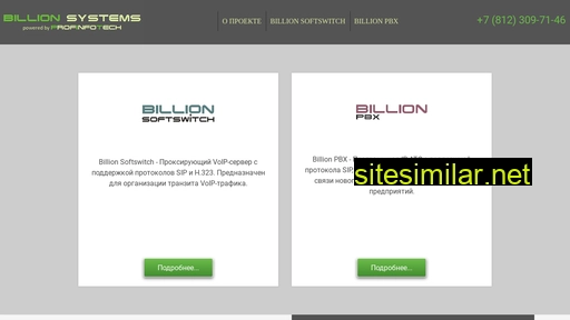 Billionsystems similar sites