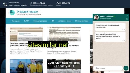 billlegally.ru alternative sites