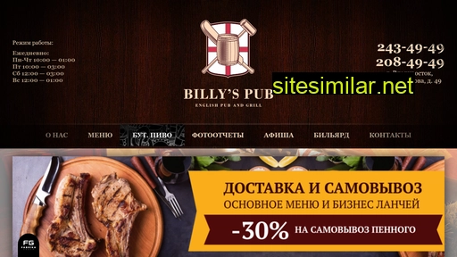 Billys-pub similar sites