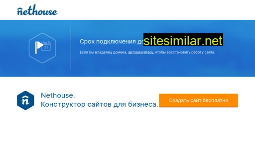 bil-store.ru alternative sites