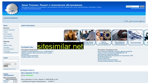 biltech.ru alternative sites