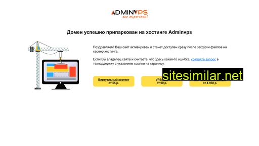bimetric.ru alternative sites