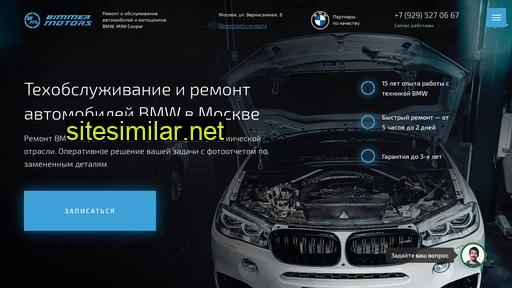 bimmer.ru alternative sites