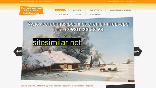 bim-art.ru alternative sites