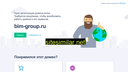 bim-group.ru alternative sites