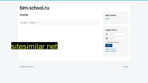 bim-school.ru alternative sites