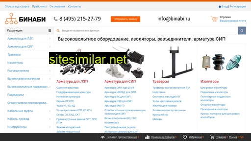 binabi.ru alternative sites