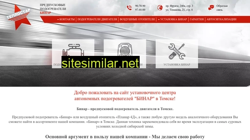binar70.ru alternative sites