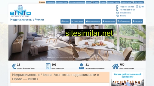 binio.ru alternative sites