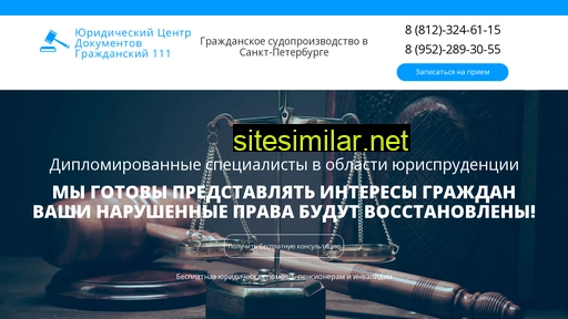 binform.ru alternative sites