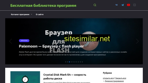 binfree.ru alternative sites