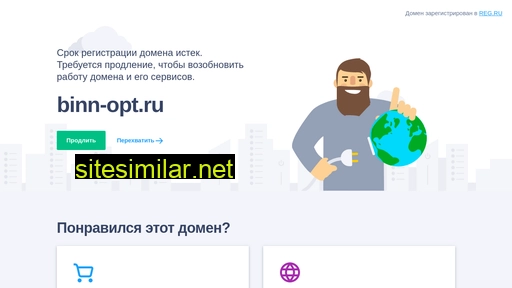 binn-opt.ru alternative sites