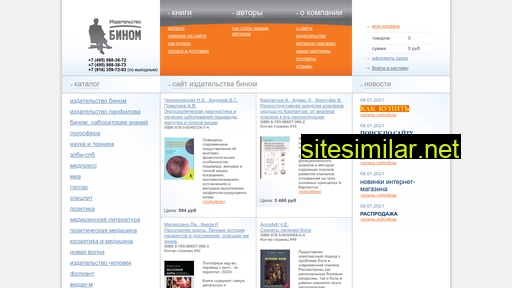 binom-press.ru alternative sites