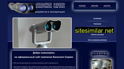 binoscop.ru alternative sites
