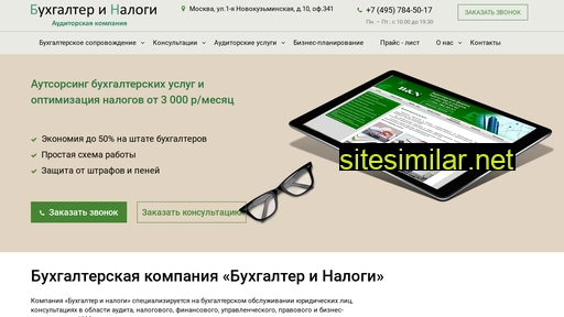 bin-audit.ru alternative sites