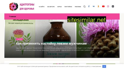 bioadaptogeny.ru alternative sites