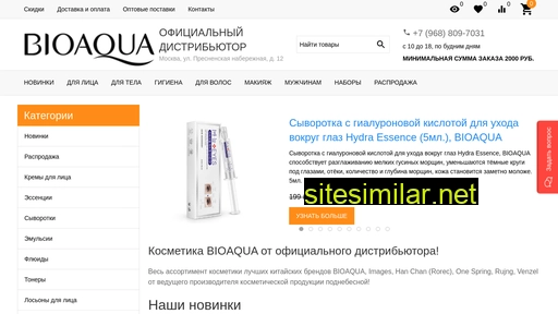 bioaqua-shop.ru alternative sites