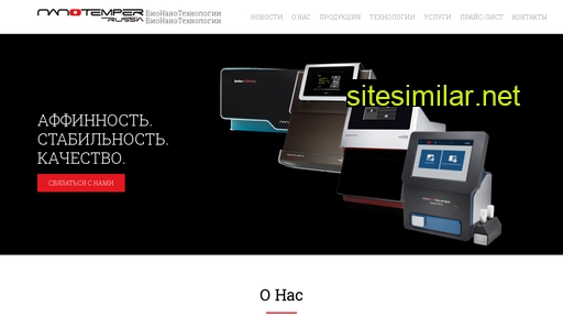 bionts.ru alternative sites