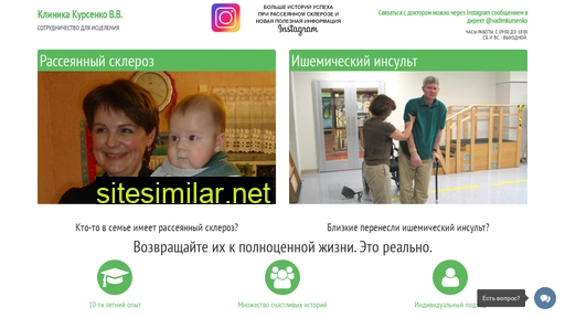 bioclinic.ru alternative sites