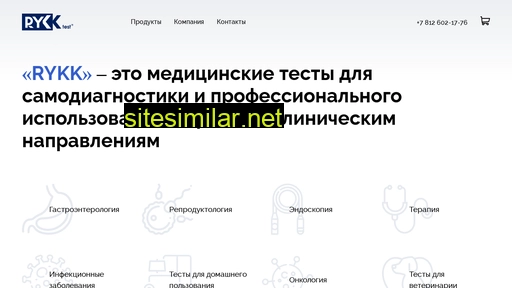 biohitoriginal.ru alternative sites