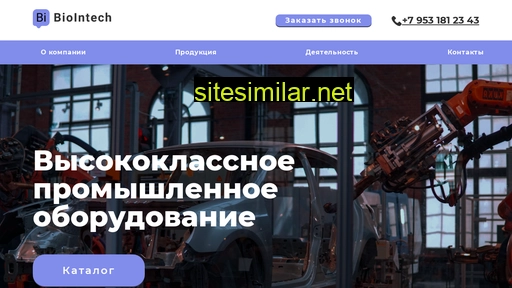 biointech.ru alternative sites