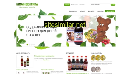 bioinventica.ru alternative sites