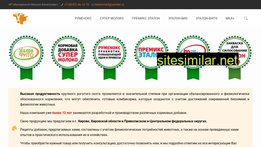 biokorm43.ru alternative sites