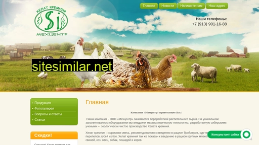 biokremniy.ru alternative sites