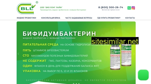biolonglife.ru alternative sites