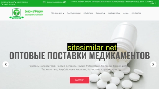 bionafarm.ru alternative sites