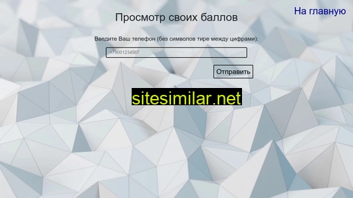 bionikaball.ru alternative sites