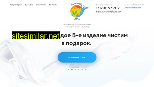 bio-akva.ru alternative sites