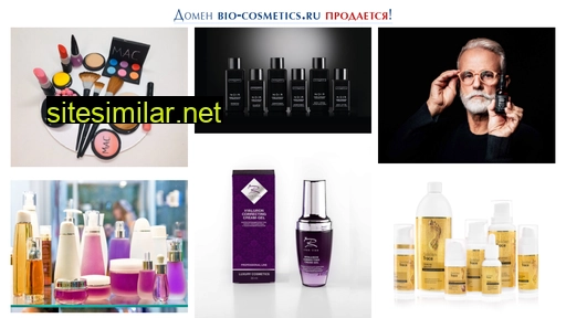 bio-cosmetics.ru alternative sites