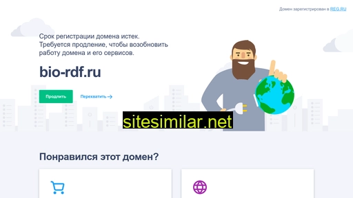 bio-rdf.ru alternative sites