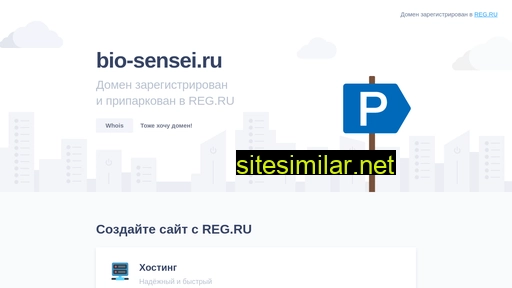 bio-sensei.ru alternative sites
