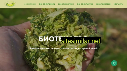 bio-stim.ru alternative sites