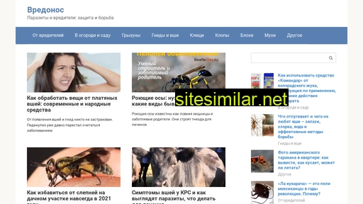 biopoten-super.ru alternative sites