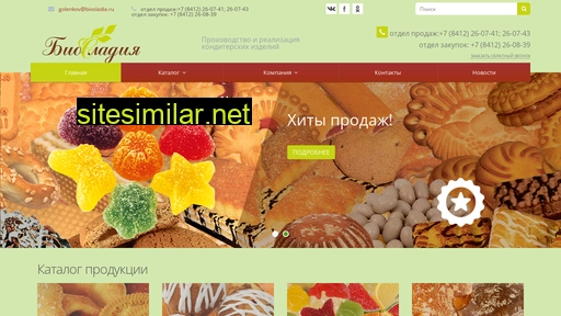 biosladia.ru alternative sites
