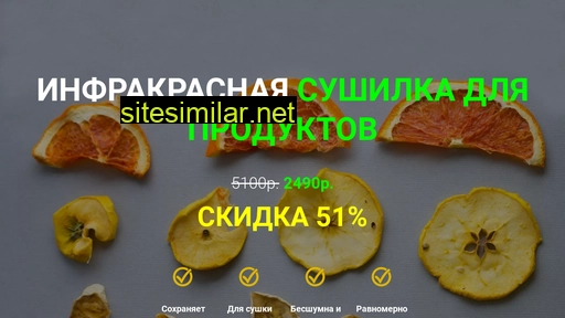 biosushilka.ru alternative sites
