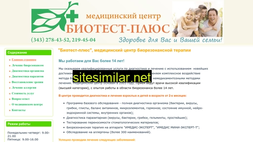 Biotest-brt similar sites