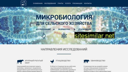 biotrof-plus.ru alternative sites