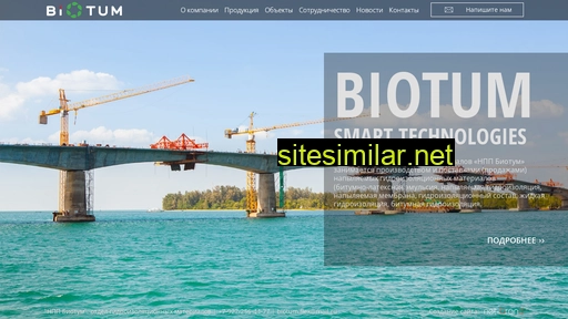 Biotum-flex similar sites
