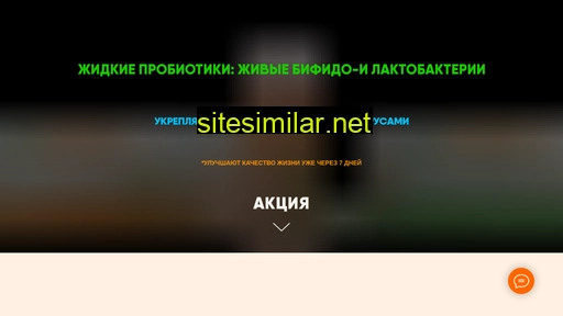 biovestin34.ru alternative sites
