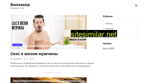 bioxakep.ru alternative sites