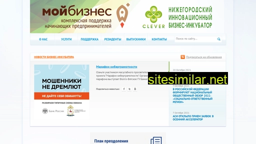 bi-clever.ru alternative sites