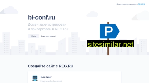 bi-conf.ru alternative sites