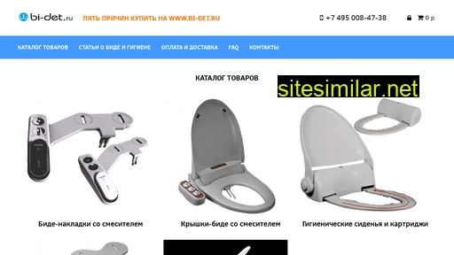 bi-det.ru alternative sites