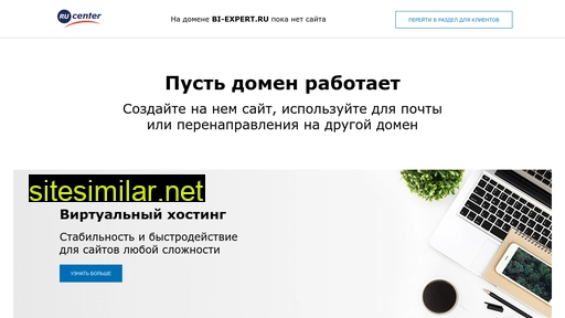 bi-expert.ru alternative sites